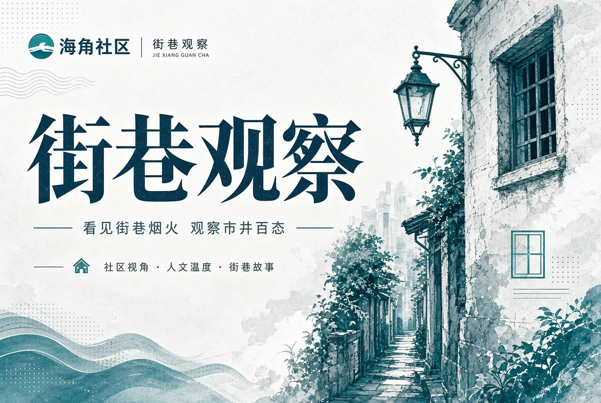 图册栏图