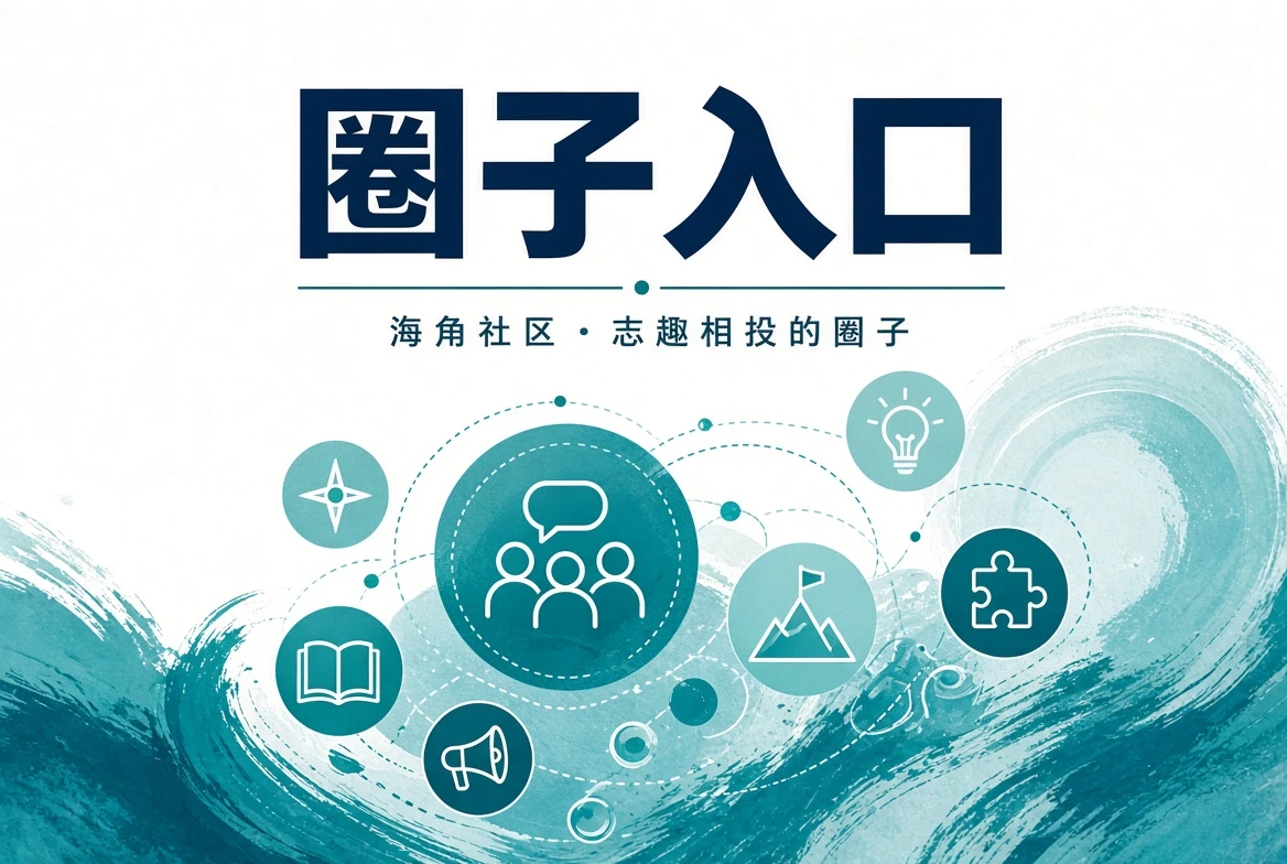 潮讯页观察图