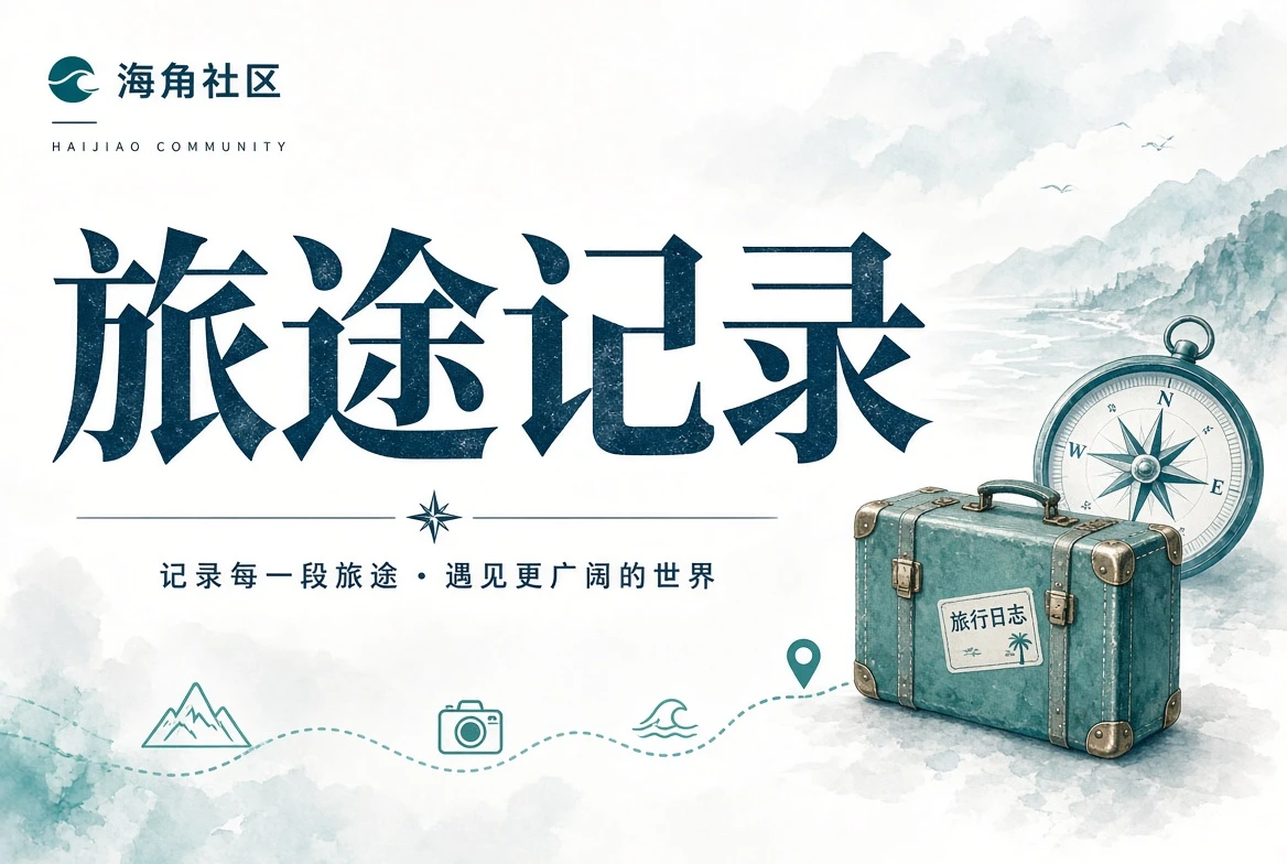 暮光栏图