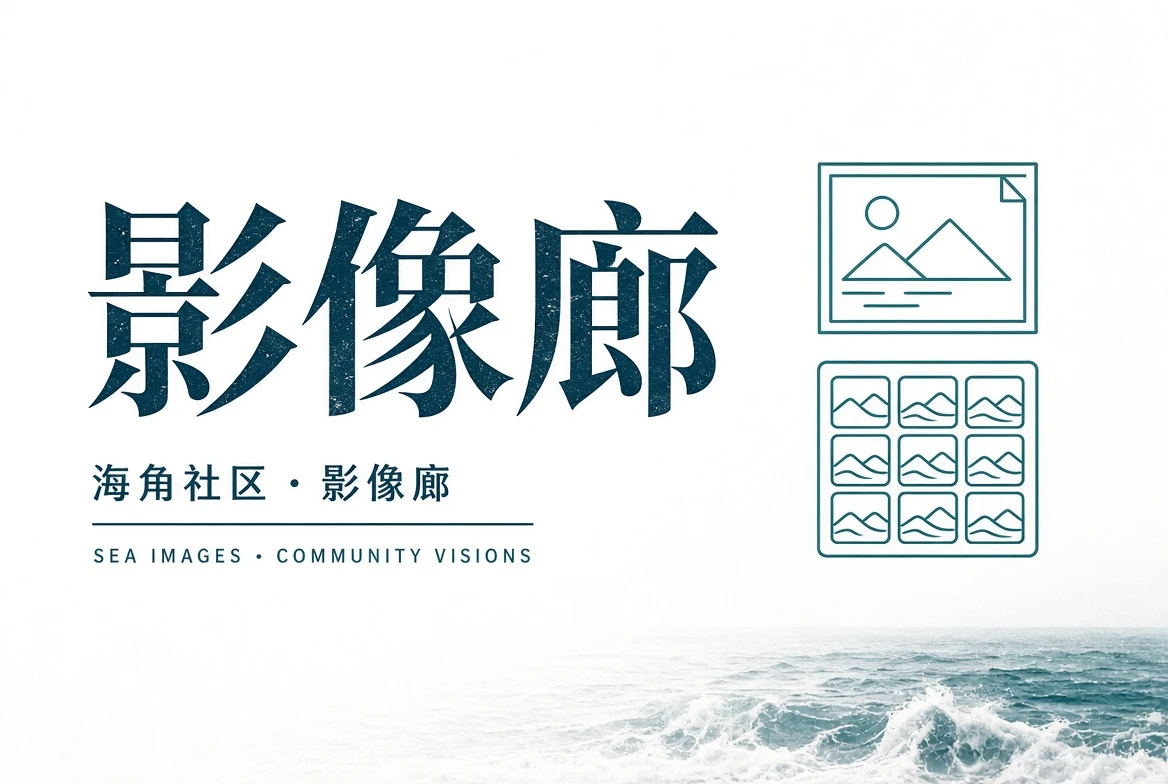 里弄栏图