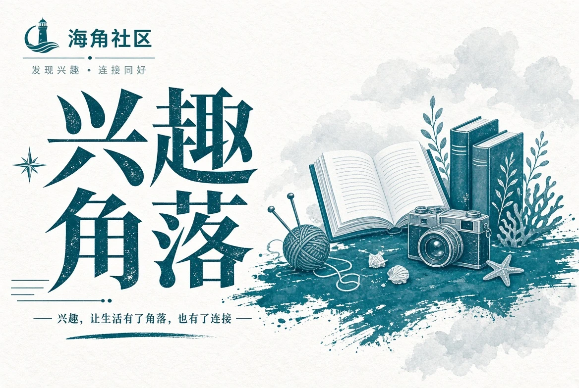 路途栏图