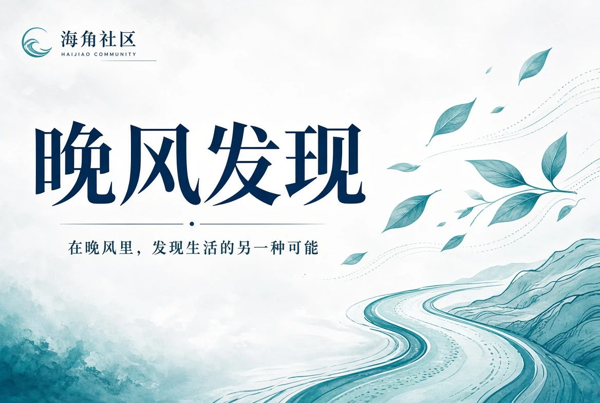 庭院栏图